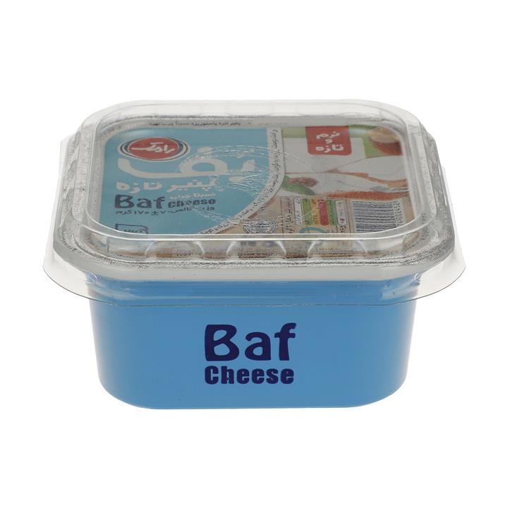 پنیر بف تازه نسبتا چرب رامک - 170 گرم